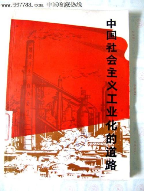 南方医科大学学位证书图片